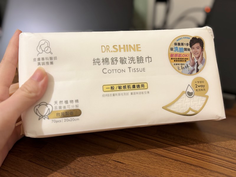 試用